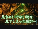 【ARK】僕らは恐竜島で遭難しているかもしれないPart12【三人実況】