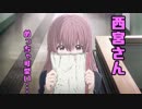 約本州半周×聲の形聖地巡礼の旅【Part8】