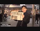 伝説の高見レポーター　最後に谷川九段が「悔しくないのか」発言の原型（2018.2.17朝日杯決勝）