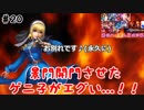 (KOF'98UMOL ♯20) 最狂ハーレム育成計画