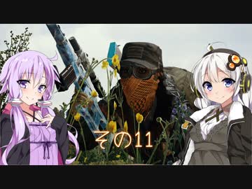 【PUBG】あかりちゃんとゆかりさんのPUBG！その11【VOICEROID実況】
