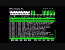 GRADIUS II [FC版]のBurning HeatをblueMSX(MGSEL)で演奏