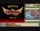 新SD戦国伝 大将軍列伝 裏技コマンド禁止RTA 9時間12分04秒 Part5/6