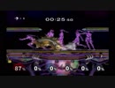 スマブラDX 逆リョナ 謎のザコ敵♀にボコられる