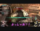ロジっ子！PS4版ボーダーブレイクその14【突撃フルロジ！トラザ編】