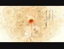 【驚爆24HR】『ドナーソング』を歌ってみた【ペンギン】