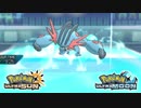 【ポケモンUSM】最強トレーナーへの道Act376【メガラグラージ】