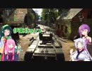 【BFV】 ぺったん小隊、出撃ス！　ミッションNo.3【VOICEROID実況】