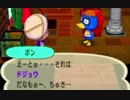 【実況】美味そうな住人しか住めナイ村へ行こうよ【どうぶつの森】 #173