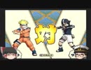初代ナルティメットヒーローで遊んでいく！！