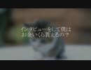 sexual beast 結月ゆかり オリジナル曲