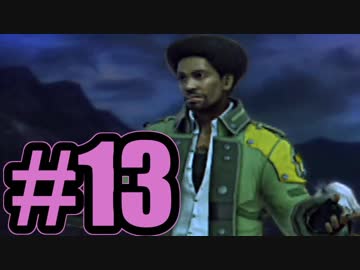 【実況】モンスターの名前性的すぎ【FF13】#13