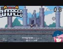 【Dungreed】９潜り目【バーチャルユーチューバー】