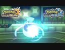 【ポケモンUSM】最強トレーナーへの道Act377【ペリッパー】