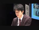 藤井聡太VS羽生善治(2018.2.17)第11回 朝日杯将棋オープン戦 準決勝