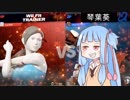 【スマブラSP】wiifitトレーナー葵がVIP部屋を目指す #1【VOICEROID実況】