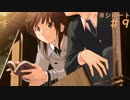 【アマガミ】梨穂子に攻略されてゆくPart9【シリアイ→ナカヨシルート】