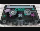 反町隆史　POISON　カセットテープ