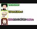 【僕のヒーローアカデミア】岡本信彦と佐倉綾音で考えるお茶子の能天気さｗｗｗ【文字起こし】