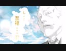 ホモと見る異世界騎乗