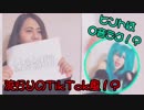 【第13回実況者杯】TikTok風PR動画