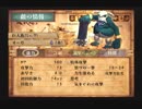 ヴィーナス＆ブレイブスを実況してみた【Part71】