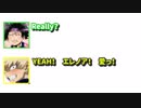 【僕のヒーローアカデミア】逆再生・山下大輝の可愛い上から目線に岡本信彦が照れる!ｗｗｗ