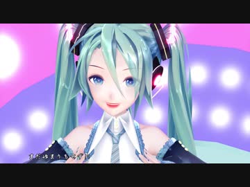 [MMD] Satisfaction (REM式初音ミク10th)