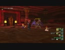 PS4 ドラクエ10 0027