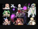 王子とグレースの魔導鎧戦記 Part30