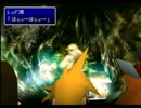 初見(仮) FINAL FANTASYⅦ 実況プレイ Part33