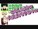 【僕のヒーローアカデミア】佐倉綾音・岡本信彦に変な所を褒められて照れる山下大輝が可愛すぎｗｗｗ