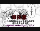 【3BH】バカで変態な３人組みが狩に出てみたMHW【コメ返し編PART３】