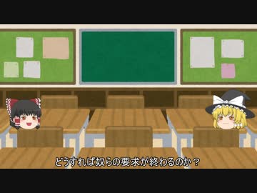 ０１ 恨の文化  韓国という反日国家誕生の理由を知る