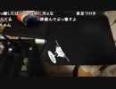 布団ちゃん『キャプチャーしねぇじ』1枠目【2019/01/20】