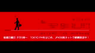 2019年01月20日 あ、安部礼司 第667回