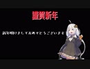 黒猫ラヂヲ  第２回