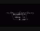 【初音ミク】キングダムハーツをしなきゃいけないから曲作る時間がないわ【オリジナル】