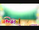 狼きゅーぶ！２１回戦－８