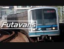 Futavans
