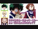 【僕のヒーローアカデミア】デク役山下大輝さんの年齢不詳感と佐倉綾音に思っている事【文字起こし】