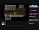 【ゆっくり実況】DQ11縛りでドラクエ5　その15【修羅縛り】