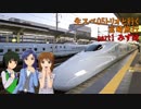 生スペ05トリオと行く宮崎旅行 part1