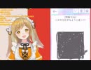 【心理テスト第11回】因幡はねる、リスナーに病院を勧められる