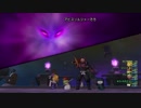 PS4 ドラクエ10 0028