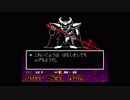 【UNDERTALE】貢ぎ物で楽しむアンダーテール part16【初見プレイ】