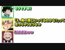 【僕のヒーローアカデミア】女子が群れると気になっちゃう岡本信彦と山下大輝ｗｗｗ【文字起こし】