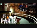 FINAL FANTASY Ⅶ を実況します。【Part9】