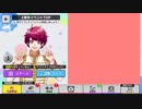 A3!／2周年イベントボイス集1