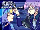 《無色実況》魔女の屋敷でもう一度｢Witch's Heart-Bonus Stage-」part10
